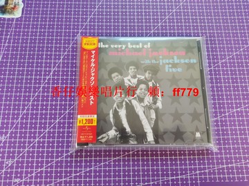 邁克爾傑克遜 精選輯 黑膠唱片 典藏版 經典老歌 懷舊金曲 The Jackson Five 限量發行 英文原版 進口專輯