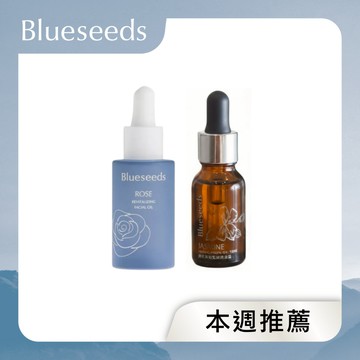 限量雙瓶組｜晨曦玫瑰煥顏精油30ml＋妍萃茉莉緊緻精油15ml 深層滋養 提升彈力與緊緻感 細紋淡化 散發優雅花香
