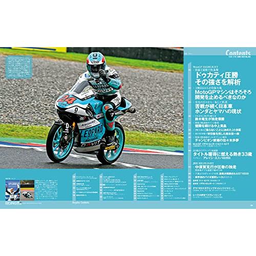 ライディングスポーツ 2023年6月号 Vol.485