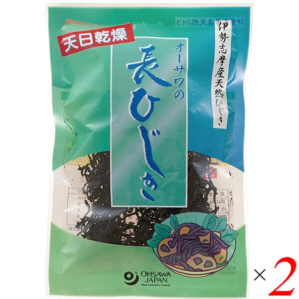 ひじき 国産 長ひじき オーサワの長ひじき（伊勢志摩産） 30g 2個セット