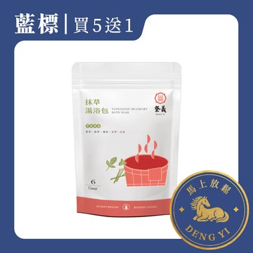 【天然草本】抹草湯浴包 (6入/袋)