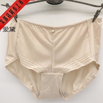 愛黛商場同款性感無痕女內褲包臀中腰舒適透氣抗菌平胸褲T85039H