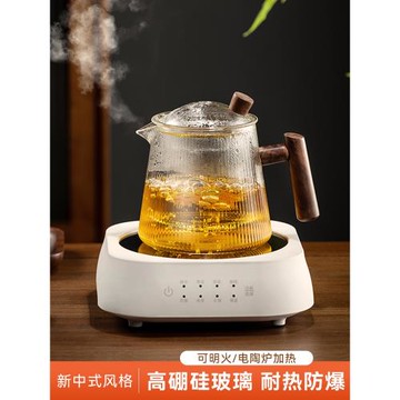 捷安璽茶壺電陶爐煮茶壺家用玻璃燒水壺茶水分離泡茶專用茶具套裝