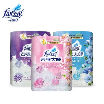 【蝦皮直營】去味大師 消臭晶球-舒爽薰衣草/潔淨亞麻/粉戀櫻花 正裝 補充包