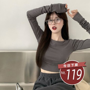【台灣發貨】韓版高腰緊身顯瘦短版上衣 長袖上衣 長袖t恤 衣服 女裝 上衣【W584】