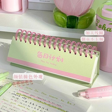 自律打卡本 自律打卡 自律打卡器 芭樂桌面學習計劃表 每日計劃本暑假 辦公工作日誌日程自律打卡 日曆表室 女生