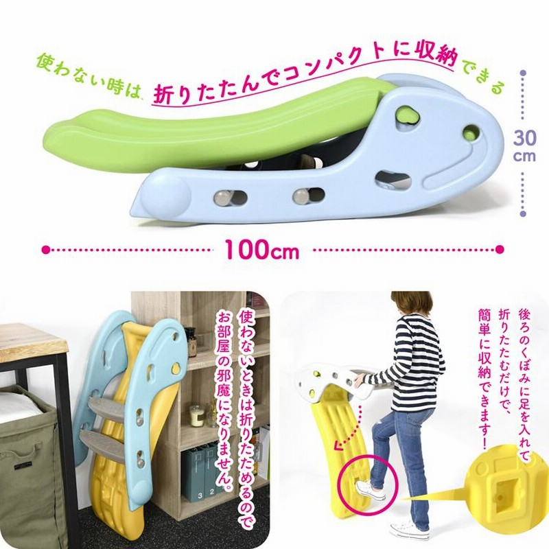 滑り台 折りたたみ式 室内 屋内 Folding Slide 幼児 子ども 遊具 滑り台 折りたたみ式 室内 屋内 Folding Slide 幼児 子ども 遊具