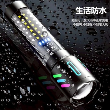 （臺灣發貨）新款多功能雷射燈珠遠射Tpye-C充電內寘電池手電筒帶螢光條側燈紅藍閃戶外鋁合金手電筒