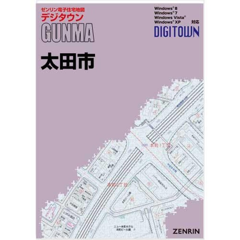 ゼンリンデジタウン 群馬県太田市 発行年月202305[ 送料込 ] | LINE