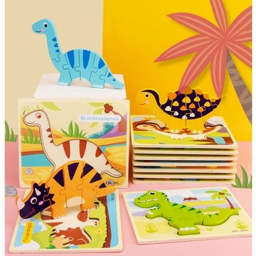 現貨〔兒童拼圖E9P】3D立體恐龍手抓板拼圖 ♥ 恐龍厚拼圖玩具 ♥ 大塊木質拼圖手抓板 學習教具 拼圖教具 商檢合格