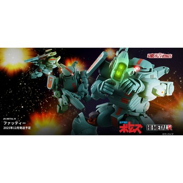 星矢TOY 魂限定 HI-METAL R 裝甲騎兵波德姆茲 FATTY 胖武 12月預購 免訂金