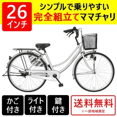 自転車 27インチ ママチャリ 激安 6段変速ギア シマノ シティサイクル 安い 本体 おしゃれ Trois ブラック 黒 通販 Lineポイント最大0 5 Get Lineショッピング