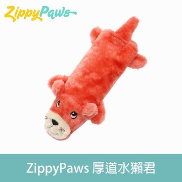 ZippyPaws不小心厚道了-水獺君 (狗狗玩具 有聲玩具 啾啾聲 寶特瓶玩具)