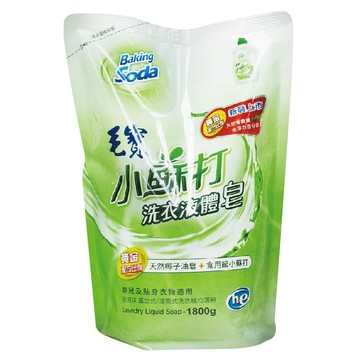 毛寶小蘇打洗衣液體皂(補充包)
