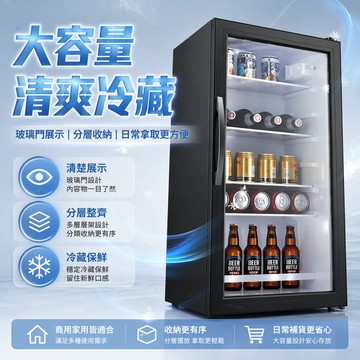 【台灣110V🔥超省電】小型冷藏櫃 冰吧 透明飲料保鮮冰箱 冷藏酒櫃 飲料櫃 透明冰箱 商用家用冰吧 靜音冷藏櫃