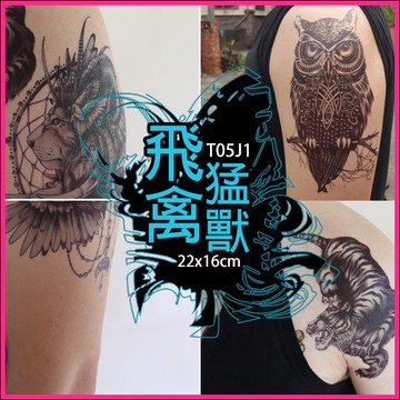 台灣現貨 虎 獅 鹿 豹鷹 花臂系列👑大邱紋身👑【T05J】防水 紋身貼紙 刺青貼紙 紋身貼 刺青貼 半甲 手臂 T05