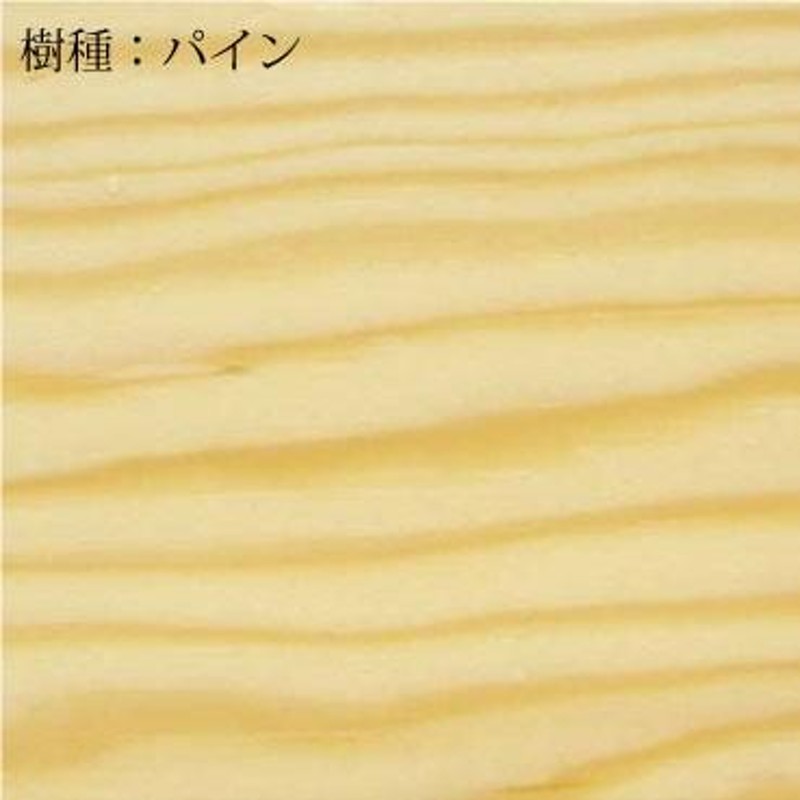 スカーティング（巾木） PK-1070 約2.7m パイン 無塗装 - 材料、資材