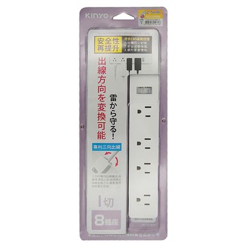 Kinyo 1開8插安全延長線組 3孔 NSD318 226 x 41 x 30.5mm  2.7m  白色  1條