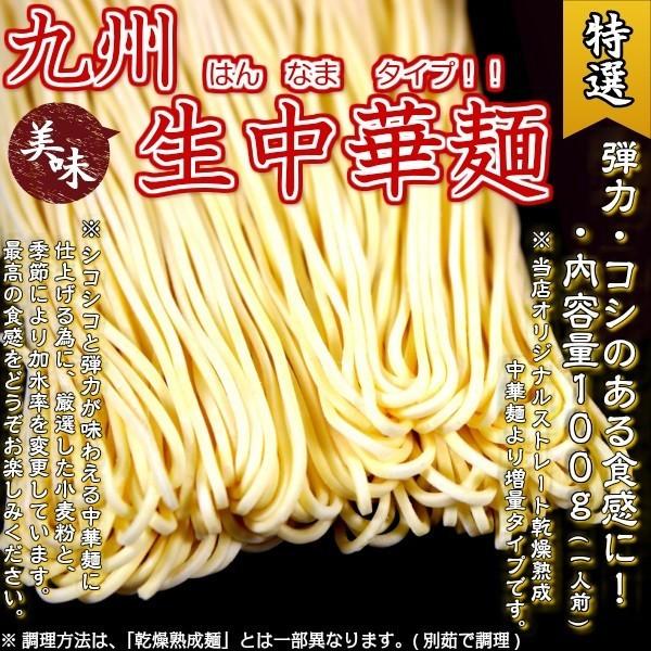 ラーメン　お取り寄せ　中華そば　マイルド味 6人前　セット　関東風旨口醤油　スープ　かくし味　オイスター　生姜風味　しょうゆ　　保存食お試しグルメ