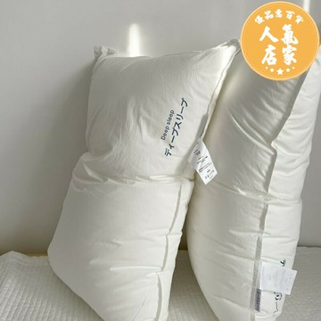 助眠枕 睡眠枕 趴睡枕 日式全棉一對家用酒店蓬松枕頭宿舍單個裝枕芯男護頸椎助睡眠整頭