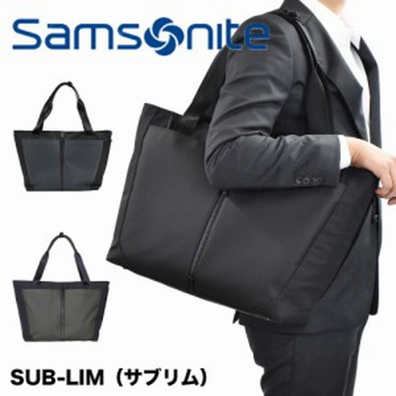 サムソナイト トートバッグ Samsonite サブリム SUB-LIM TOTE BAG ...