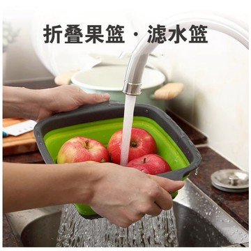 台灣現貨 收納籃 瀝水籃 多功能折疊瀝水籃 可折疊 濾盆 過濾 可掛式 方形伸縮折疊瀝水籃 洗菜籃 瀝水籃 可折疊濾水器