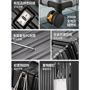 硬殼PC行李箱男女結實耐用拉桿箱萬向輪擴容大容量拉鏈旅行登機箱