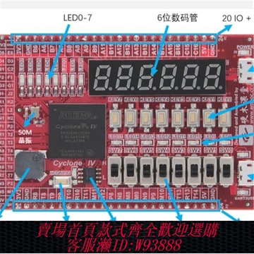 altera fpga開發板 現貨ALTERA FPGA 口袋板 Cyclone IV EP4CE6開發板板載下載器
