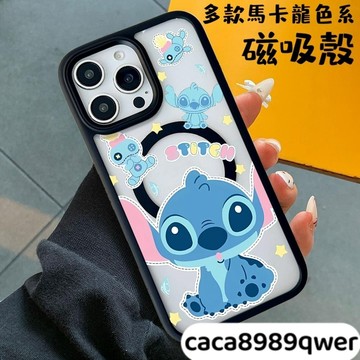 開心迪仔超多顔色馬卡龍色iPhone16ProMax磁吸手機殼蘋果i15 14 13 12 11 防摔殼