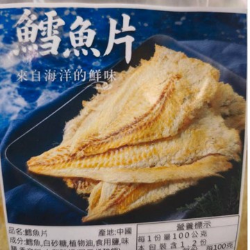 (直播優惠)鱈魚片120g