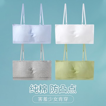 無痕女童內衣初中生高中大兒童文胸學生小背心發育期少女夏季薄款