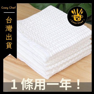 ✨️臺灣出貨✨️暖廚小築✅可開發票家用魔力抹布吸水神器洗碗不掉沾油廚房纖維加厚專用去污百潔布