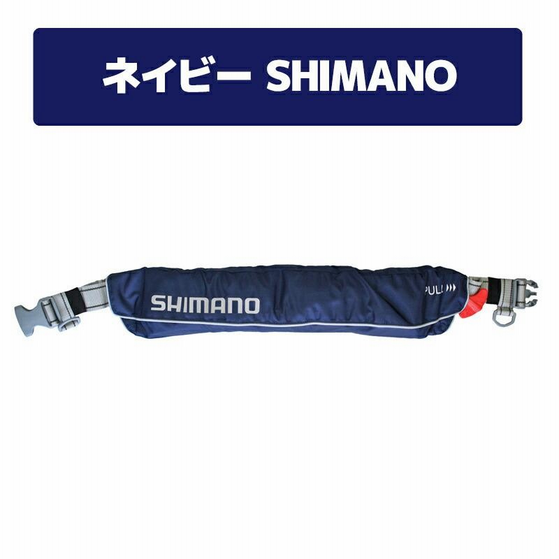 高評価のクリスマスプレゼント シマノ ラフトエアジャケット VF-052K