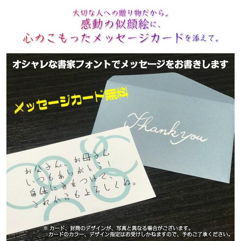 似顔絵 プレゼント ポエム 結婚記念日 額付 結婚祝い ウェルカム 似顔絵 プレゼント ポエム 結婚記念日 額付 結婚祝い ウェルカム