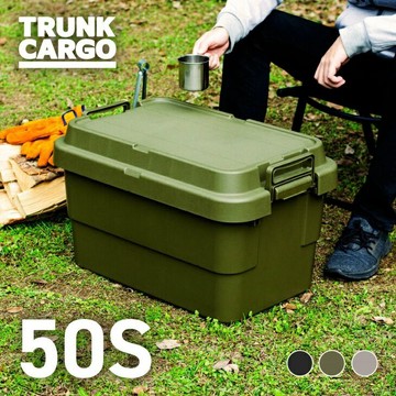 【this-this】日本RISU｜TRUNK CARGO 可堆疊多功能耐重收納箱 50L