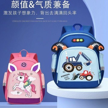 🍭臺灣出貨🍭幼兒園書包男孩小汽車中小班寶寶女2-5歲挖掘機輕便兒童雙肩揹包