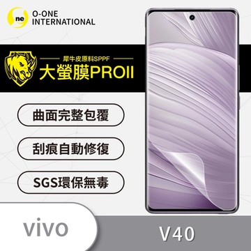 (台灣製)【o-one】大螢膜PRO vivo V40 全膠螢幕保護貼 手機保護貼