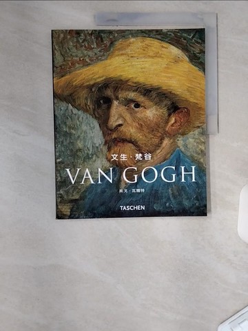 【書寶二手書T2／藝術_TTZ】Van Gogh文生.梵谷_Taschen Benedikt Verlag Gmbh.