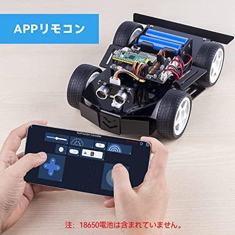 SunFounder Raspberry Pi Picoロボットカーキット、オープンソース