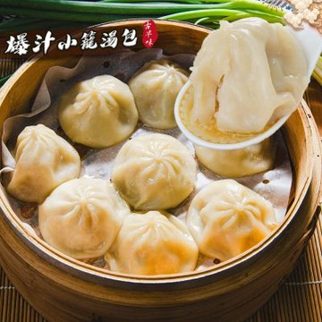 【鮮綠生活】爆汁小籠湯包(約25粒入/包)共2包