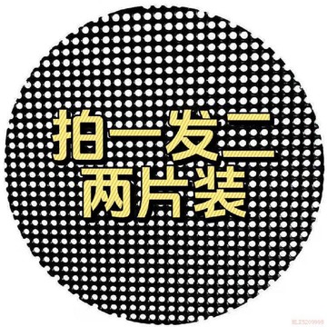桃園出貨🍂下水道過濾網304不鏽鋼網攔髮網吹風機蓋網地漏過濾網防堵防蟲網