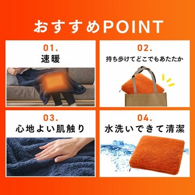 ブランケット ひざ掛け ヒート付き 2way ヒートブランケット ヒート 
