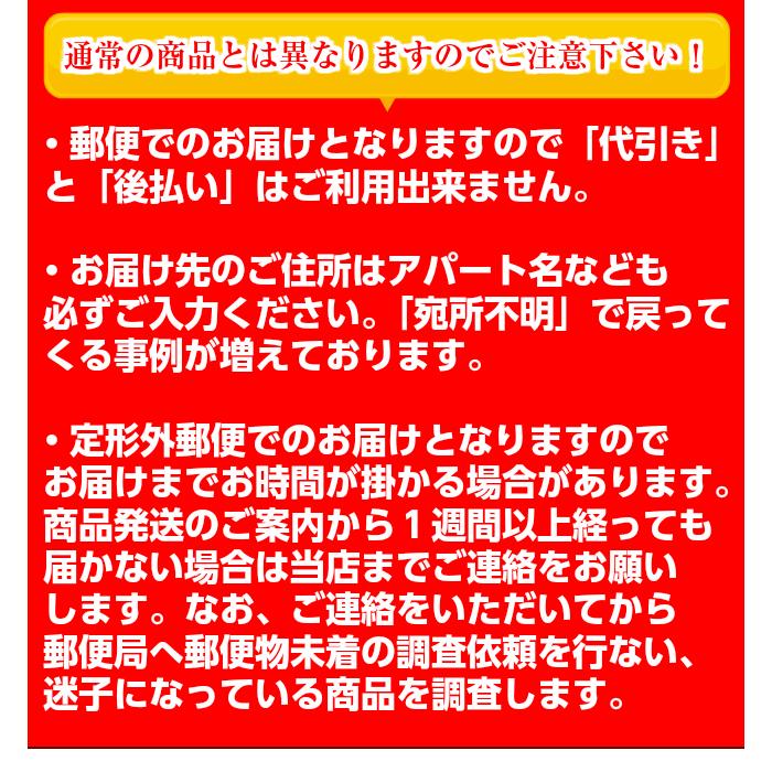 黒にんにく青森 お試し用2玉分 約10日分 セール ポイント消化 送料無料