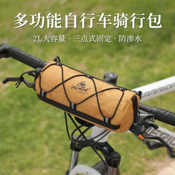 【含稅/免運】 ISE MOUNT戶外自行車包防水挎包多功能騎行包車頭包單肩包收納包
