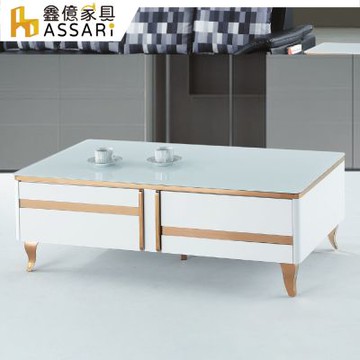 ASSARI-摩頓4.3尺大茶几(寬130x深70x高45cm)