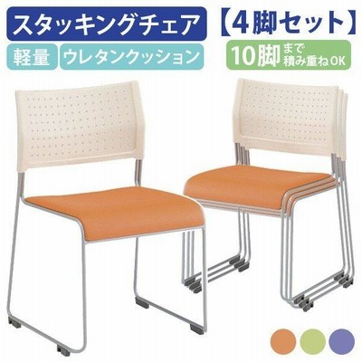 送料＆加工料込 プラス 17482)会議イス フィトナ ( MC-F60SEH RD