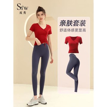安可拉紅瑜伽服上衣女顯瘦v領高級感專業普拉提健身運動短袖套裝