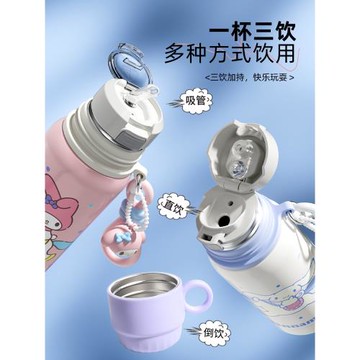 美樂蒂專用庫洛米吸管兒童保溫杯