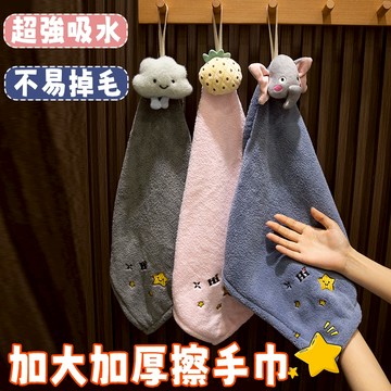 【現貨🔥隔日達】可掛式卡通擦手巾 柔軟吸水擦手巾 吸水巾 小毛巾 擦手巾 吸水 柔軟擦手 不掉毛小方巾 吸水速乾 擦手巾