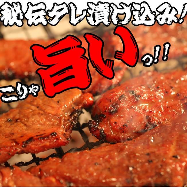 熟成肉 肩ロース 牛肉 軽減税率 消費税8%